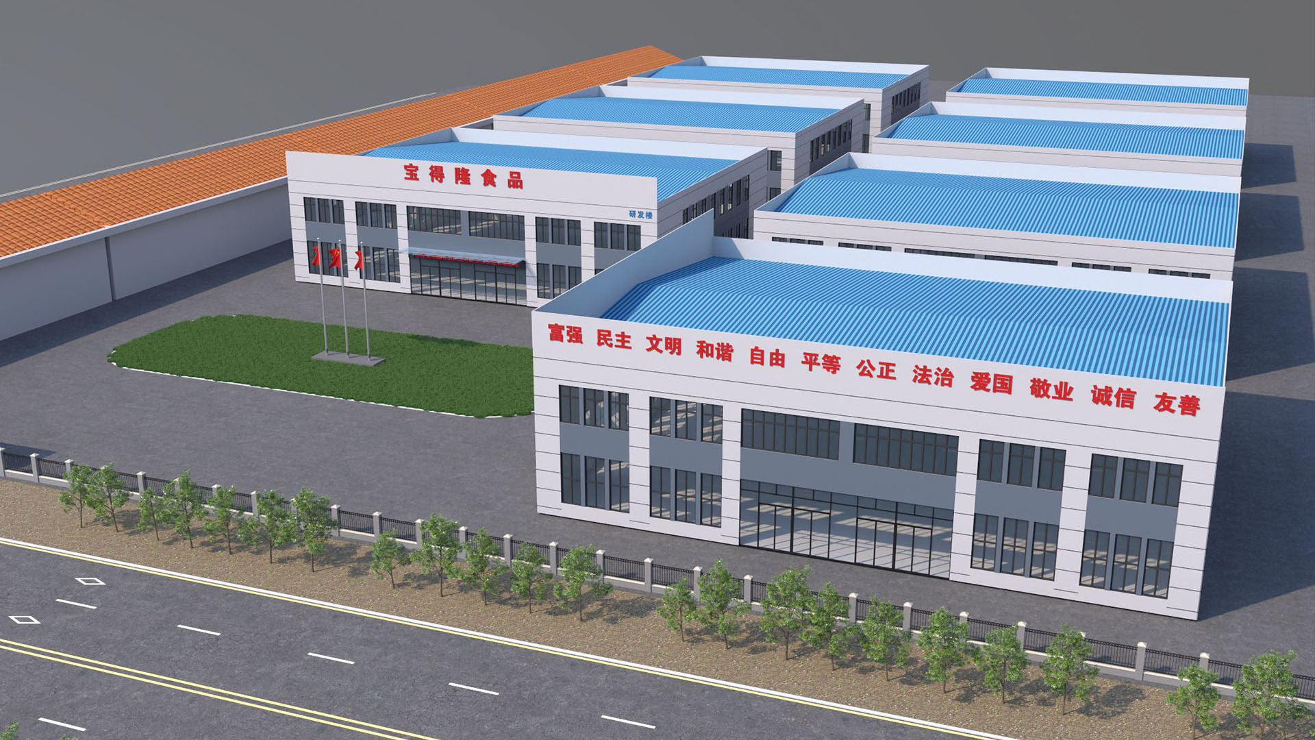 济南宝德隆食品厂区
