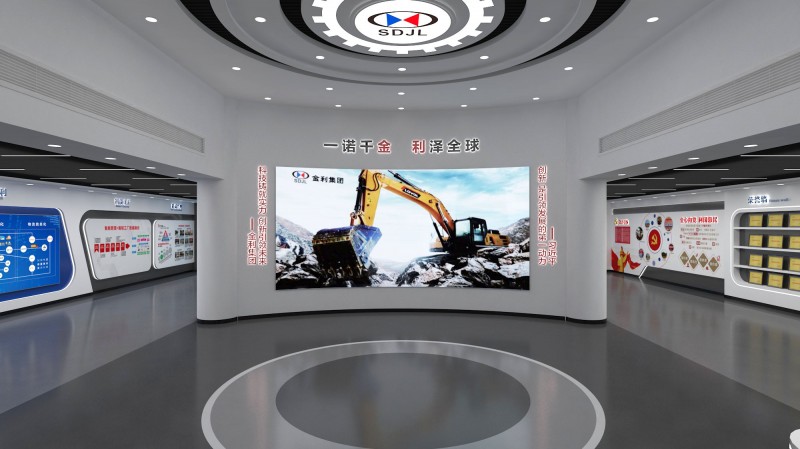 济南金利集团展厅
