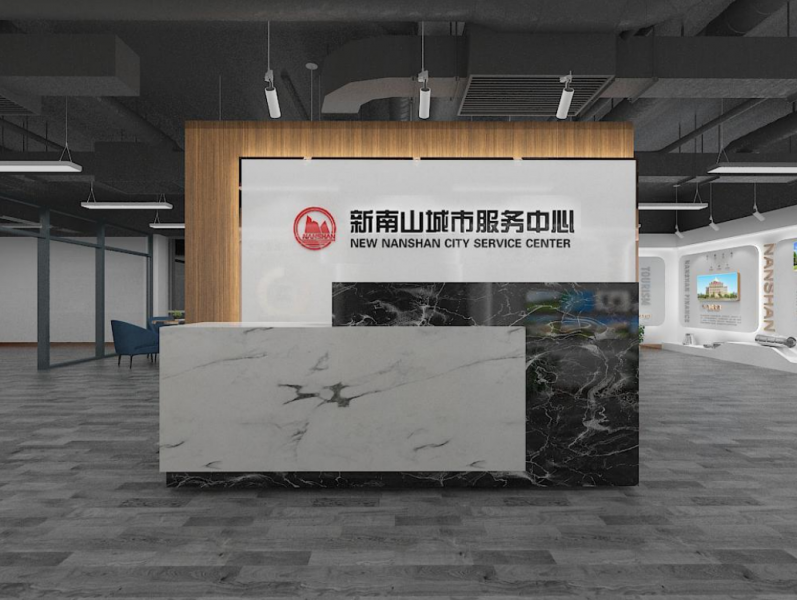 济南南山集团展厅