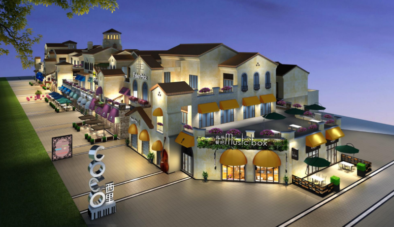 济南滨州秦皇水岸COCO西里商业街