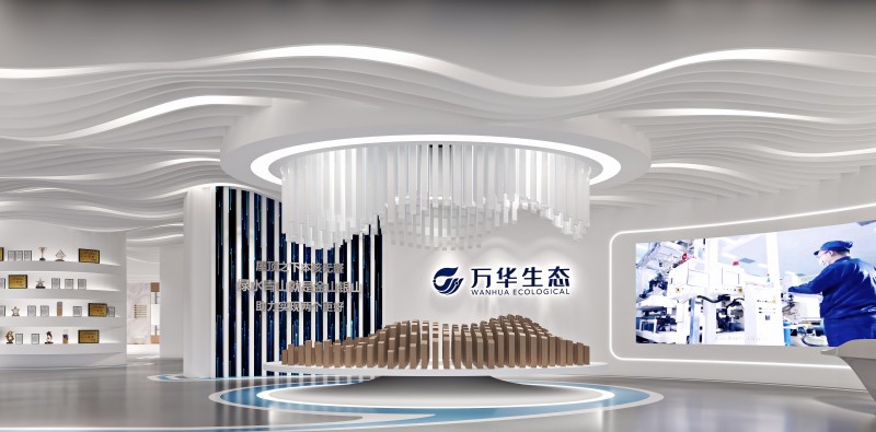 济南万华生态展厅