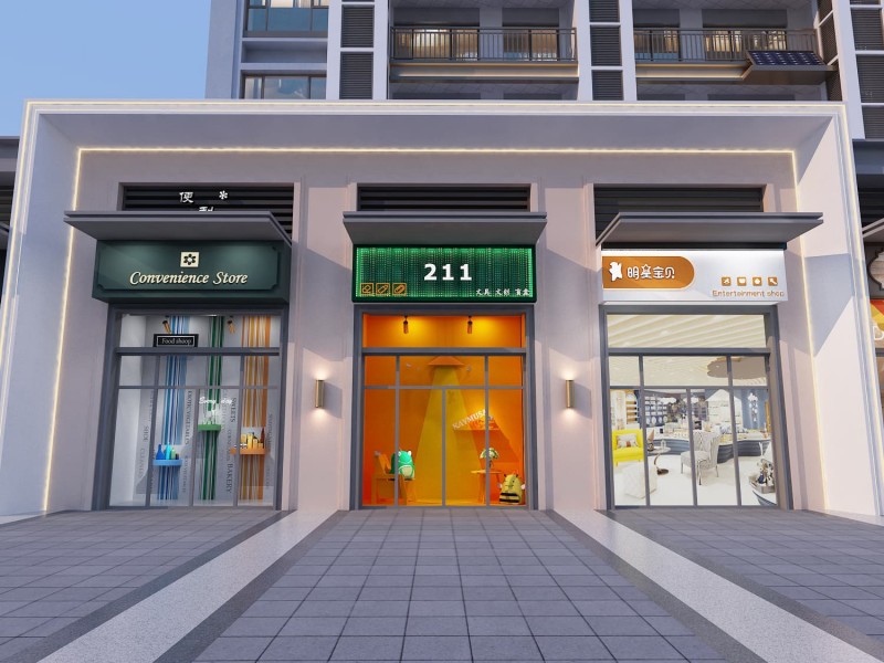 济南一方中粮和府