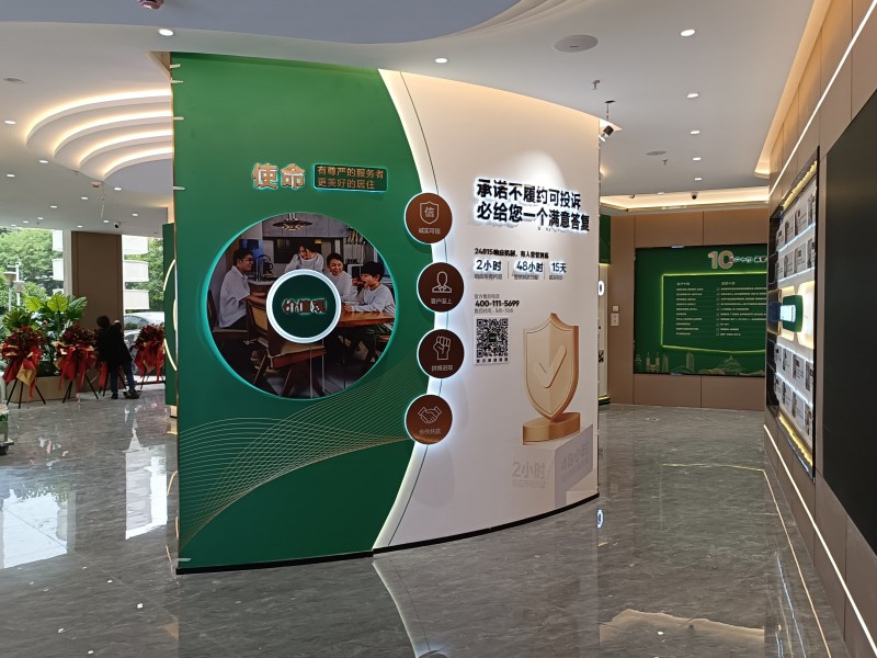 济南圣都整装品牌馆